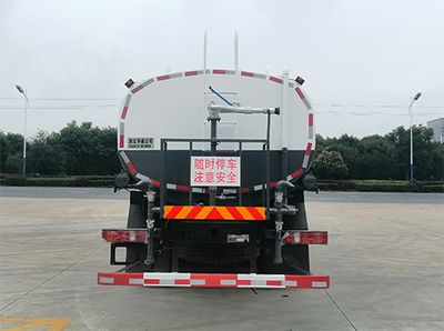 Hua Wei Chi Le  SGZ5310GPSZZ5C6 watering lorry 