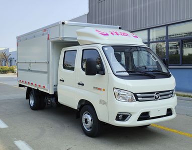 Foton  BJ5032XYK4AV511 Wing opening box car