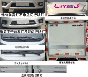 Foton  BJ5032XYK4AV511 Wing opening box car