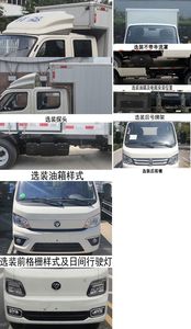 Foton  BJ5032XYK4AV511 Wing opening box car