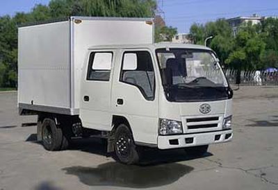 Jiefang Automobile CA5042XXYHK5L2 Box transport vehicle