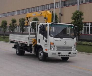 Dayun  CGC5042JSQHDE33E Vehicle mounted lifting and transportation vehicle