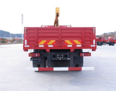 Dayun  CGC5161JSQP1 Vehicle mounted lifting and transportation vehicle