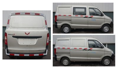 Wuling  LZW5026XXYBQY Box transport vehicle