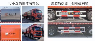 Yonglike Gongpai Automobile NLY5312TFC Asphalt crushed stone synchronous sealing vehicle