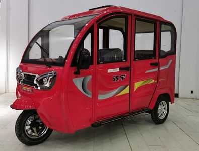 Shuangyu  SY1200DZK5 Electric tricycle