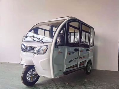 Shuangyu  SY1200DZK5 Electric tricycle