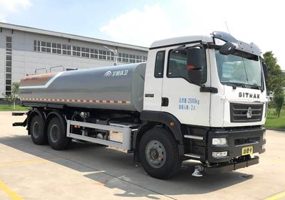 Yutong  YTZ5250GSS40D6 Sprinkler truck