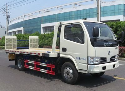 Changqi  ZQS5040TQZDPD Obstacle clearing vehicle