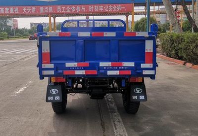 Shifeng  7YP1150DA1N4 Self dumping tricycle