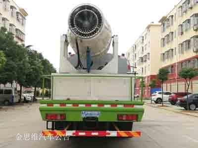 Cheng Liwei  CLW5252TDYZ5 Multi functional dust suppression vehicle