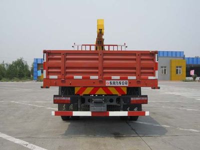 XCMG  XZJ5160JSQD4 Vehicle mounted lifting and transportation vehicle