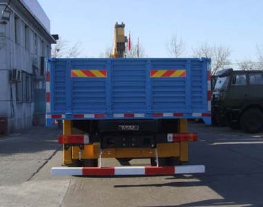 Sanxing  BSX5200JSQ Vehicle mounted lifting and transportation vehicle