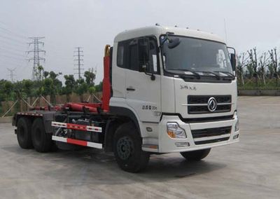 Huadong brand automobiles CSZ5250ZXX2 detachable container garbage collector 