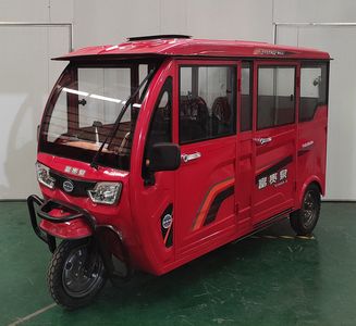 Fuguiquan  FG1500DZK2K Electric tricycle