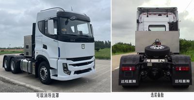 Remote license plate car HN4250MX45C6SHEVY Methanol plug-in extended range hybrid semi-trailer tractor