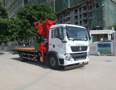 FXB PC5160TQZPHW Obstacle clearing vehicle