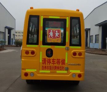 Anyuan  PK6551HQX Preschool school bus