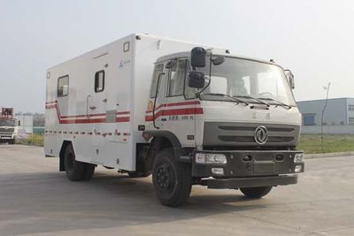 Xishi Automobile XSJ5081TBC Instrument vehicle