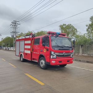 Yijiu  GJF5110GXFSG50 Water tank fire truck