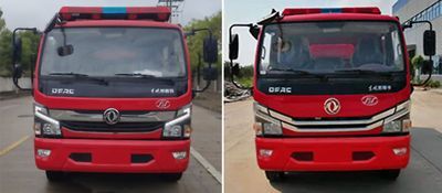 Yijiu  GJF5110GXFSG50 Water tank fire truck