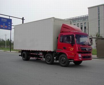 China National Automobile Corporation ZQZ5250G1XXY Box transport vehicle