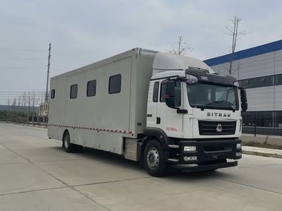 Ruili Star  RLQ5180XZHZ6 Command vehicle