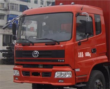 Shitong  STQ5166XXY53 Box transport vehicle