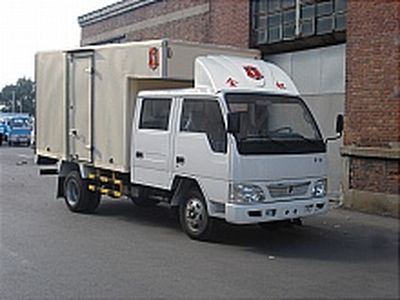 Jinbei  SY5040XXYS1L6 Box transport vehicle