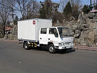 Jinbei  SY5040XXYS1L6 Box transport vehicle