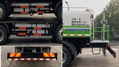 Yongkang  CXY5180GSSBEV Pure electric sprinkler truck