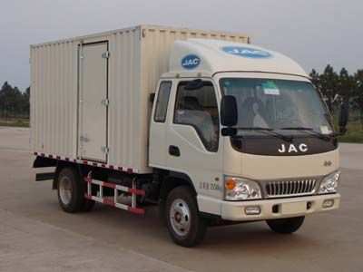 Jianghuai brand automobiles HFC5070XXYP92K3C2 Box transport vehicle