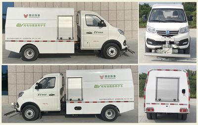 Kaihengda  HKD5030TYHEQBEV Pure electric road maintenance vehicle