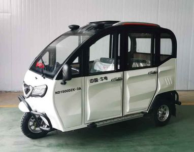 Niu Dian  ND1500DZK2A Electric tricycle