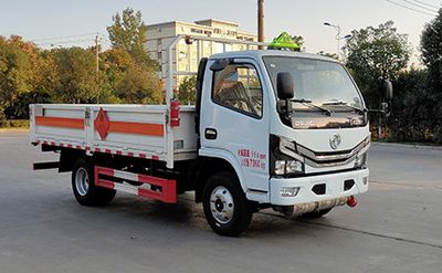 Shunde  SDS5075TQPEQ6 Gas cylinder transport vehicle