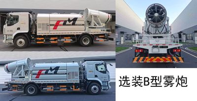 Fulongma  FLM5180TDYDL6 Multi functional dust suppression vehicle