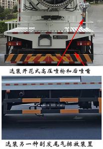 Fulongma  FLM5180TDYDL6 Multi functional dust suppression vehicle