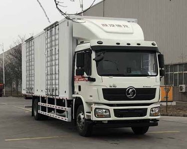 Shaanxi Automobile SX5189XXYLA571F2 Box transport vehicle