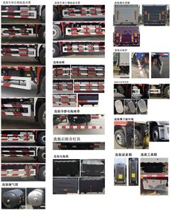 Shaanxi Automobile SX5189XXYLA571F2 Box transport vehicle