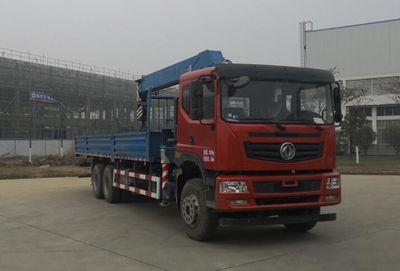 Dongfeng  EQ5250JSQL6D Vehicle mounted lifting and transportation vehicle