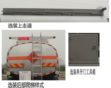 Zhuanwei  HTW5180GJYDQ Refueling truck