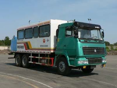 Qingquan  JY5231TQL66 Wax removal vehicle