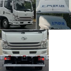 Yuejin  SH5042XXYZFDDWZ1 Box transport vehicle