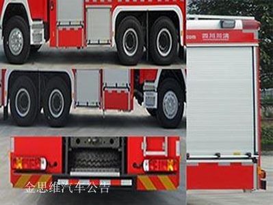 Chuanxiao brand automobiles SXF5271GXFPM120HW Foam fire truck