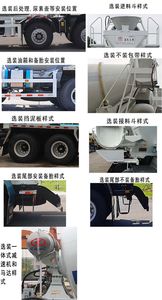 Xingma  AH5312GJBCL5 Concrete mixing transport vehicle