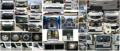 Foton  BJ5048XDWB6 Mobile service vehicle