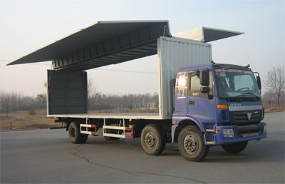 Ouman  BJ5203VKCHP1 Wing opening box transport vehicle