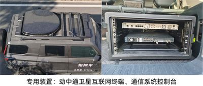 Mengshi  EQ5042XZHMV6REEV Plug-in extended range hybrid command vehicle