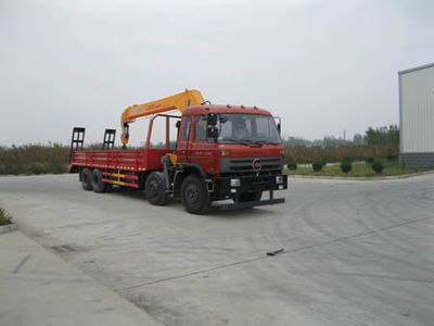 Chufeng  HQG5310JSQGD4 Vehicle mounted lifting and transportation vehicle