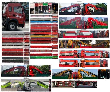 Yumingwei  YMW5311JSQJK6 Vehicle mounted lifting and transportation vehicle